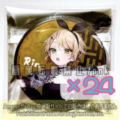 【在庫処分大特価!!】 チャイナ 39Culture 鏡音リン 缶バッジ 新品未使用 24点セット ピンズ・ピンバッジ・缶バッジ
