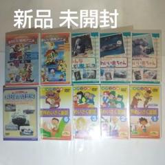 新品 未開封 世界のめいさく童話 かわいい動物アニメ 水上を走る