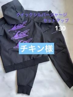 Quiksilver ジャージ上下セット 2025年最新】QUIKSILVER ジャージ上下セットの人気アイテム
