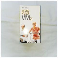 ドテラ doTERRA 新品・未使用 サプリメント マイクロプレックスVMz