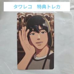 2025年最新】plave イェジュンの人気アイテム - メルカリ