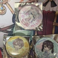 2025年最新】ロシデレ有希の人気アイテム - メルカリ