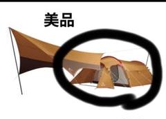Kkk　埼玉県新座市　スノーピーク　エントリーパックTT タープなし　中古 直接引取歓迎 埼玉県新座市 スノーピーク エントリーパックTT