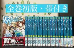 2025年最新】ぐらんぶる 初版の人気アイテム - メルカリ