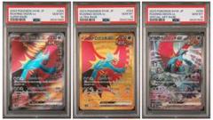 【PSA10 3連番】 トドロクツキex 古代の咆哮 PSA10 3連番】 トドロクツキex 古代の咆哮 - メルカリ