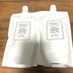 FTCプロフェッショナルコレクション トライアルセット 2025年最新】ftcプロフェッショナルスタイリングシャンプーの