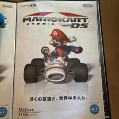 2025年最新】マリオカート ポスターの人気アイテム - メルカリ