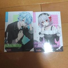憑かれた俺と黒神心霊相談所】ミレイ、オッキー、ハカ、ユウマ