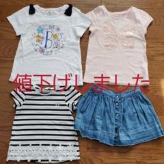 子供服120 Tシャツセット