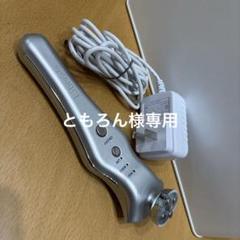 ほぼ未使用⭐️付属品完備》 杉本彩さんプロデュース リベラータ