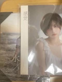 Komoshuai 写真集セット 私の初めての写真集が発売始まりました！お気に入れば嬉しいです