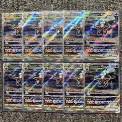 Vユニ SARまとめ売り 2025年最新】vstarユニバース sar まとめ売りの人気アイテム