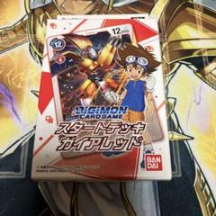 デジモンカードデッキ　ガイアレッド