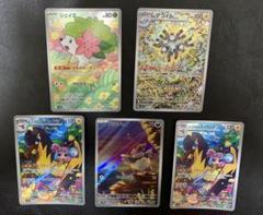 ポケモンカード ARまとめ売り レアコイル、シェイミなど - メルカリ