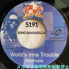 5062 ALBOROSIE ROCK THE 〜 レゲエ レコード