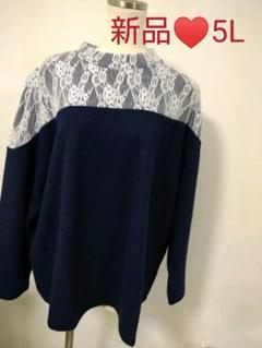 新品♥5L  ニッセン　カットソー