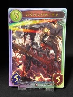 【シャドバ】アルベール4種コンプリートセット【リアルプロモ】 2025年最新】シャドバ プロモーションカードの人気アイテム