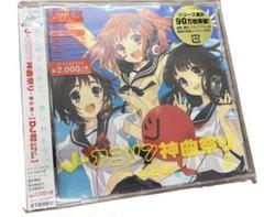2025年最新】アニソンcd まとめの人気アイテム - メルカリ