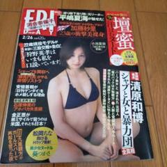 2025年最新】清原和博の人気アイテム - メルカリ