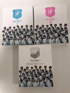 花ざかりの君たちへ イケメン♂パラダイスDVD 前編・後編・卒業式&7 1/2話