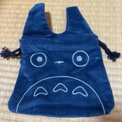 レア　トトロ コーデュロイ 巾着バッグ ネイビー
