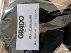 2025年最新】GRADO 有線ヘッドホン・リケーブルの人気アイテム