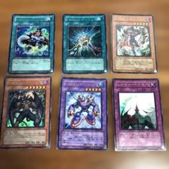 遊戯王　まとめ売り　10枚