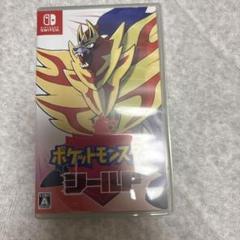 ポケットモンスター シールド Nintendo Switch