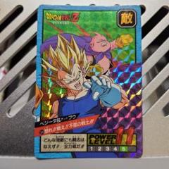 ドラゴンボールカードダス　NO243 ブロリー　未剥がし未使用 2025年最新】ドラゴンボール カードダス 未剥がしの人気アイテム