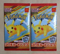 【引退品】ポケモンカード　PSA10×11枚　SR×82枚　+おまけセット売り ポケモンカード ピカチュウex SR psa10 - メルカリ