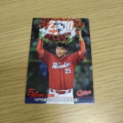2025年最新】野球チップス 新井の人気アイテム - メルカリ