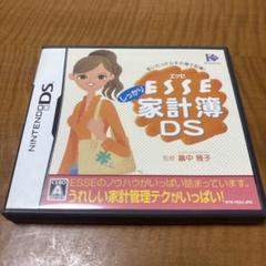 ESSE 家計簿 DS