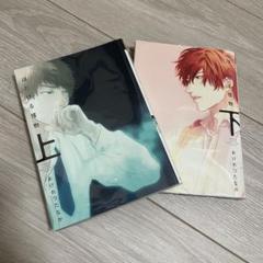 おげれつたなか 可愛いのゲットだぜ