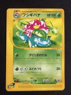 2025年最新】ポケモンカードeスターターパックの人気アイテム
