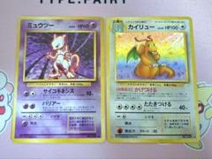 ポケモンカード SAR 2点 UR1点 まとめ売り 2025年最新】ポケモンカードゲームの人気アイテム - メルカリ
