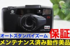 【動作確認済】Minolta APEX ZF900 F0605-33e p 2025年最新】ミノルタ APEX ZF900の人気アイテム - メルカリ