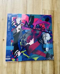 【未開封/新品未使用】No title- アナログ盤 レコード Reol Amazon.co.jp: 【Amazon.co.jp限定】No title+ (アナログ盤