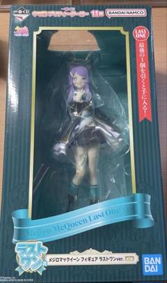 メジロマックイーンフィギュア ラストワンver. 一番くじ ウマ娘 プリティーダービー 11弾 ラストワン賞 メジロ