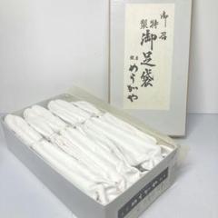 Amazon.co.jp: 浅草 めうがや(みょうがや) 柄足袋 27cm 岡足袋