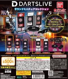2025年最新】darts liveの人気アイテム - メルカリ