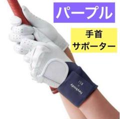 Heybody スリムエアゴルフリストサポートストラップ Amazon.co.jp: Heybody スリムエアゴルフリストサポート