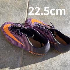 【極美品27cm】NIKE フットサルシューズ NIKE フットサルシューズ - メルカリ