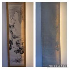 日本南画院 三井飯山 飯山 掛軸  雪景色 山水画 日本南画院 三井飯山 飯山 掛軸 雪景色 山水画