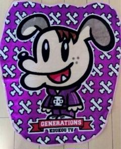 GENERATIONS　ジェネ高　ブランケット　フルコンプ 2025年最新】generations ブランケットの人気アイテム - メルカリ