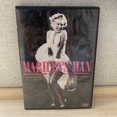 marilyn monroe 映画ポスター (2枚セット送料込み!! ） 楽天市場】マリリンモンロー 画像の通販