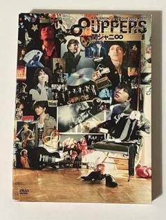 2025年最新】8uppers dvd 初回 関ジャニの人気アイテム - メルカリ