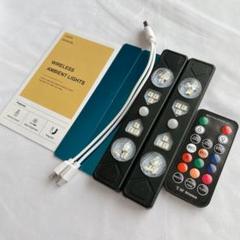 ☆ LED バーライト 9色 RGB 人感センサー フットライト
