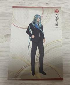 刀剣乱舞 大本丸博 千代金丸 ポストカード