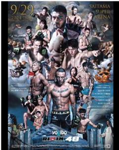 【非売品】RIZIN.12 激レアポスター1枚(B3サイズ) 715Omo8iVjL._UF350,350_QL50_.jpg