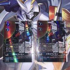 メタルマメモン　パラレル　DM 3枚 デジモンカードゲーム メタルマメモン パラレル2枚 EX9 - メルカリ
